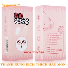 Thanh rung kích thích hậu môn & Âm đạo