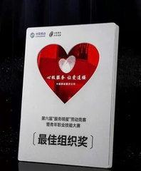 Bảng vinh danh bằng nhôm