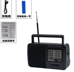 radio 4 băng tần  pin đại BJL-201