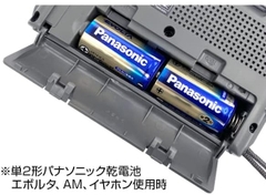 radio panasonic rf-u156 nhật