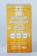 Okinawa Fucoidan Plus 60 Viên - Hỗ Trợ Chống Oxy Hóa