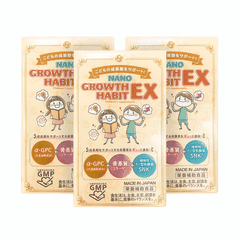 Viên Uống Phát Triển Chiều Cao Và Trí Não Nano Growth Habit EX Nhật Bản 120 Viên