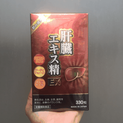 Viên Uống Giải Độc Gan Nichiei Bussan Liver Extract Sperm Ex Nano Nhật Bản 330 Viên