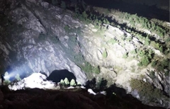 ĐÈN PIN TÌM KIẾM CỨU NẠN