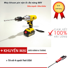 Bộ máy vặn siết ốc đa năng 88V 320Nm cực mạnh