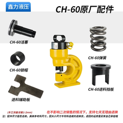 Xi Lanh & Piston Máy Thủy lực