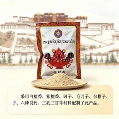 Bột chiêu tài