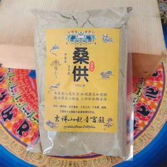 Bột Hương Dược Cúng Khói Sang – Truyền Thừa Nyingma