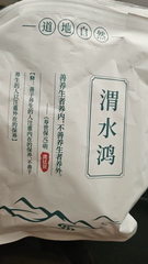 Ngũ Chỉ Mao Đào