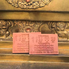 Mani Mandala Bảo Kế Như Lai Hộ Sinh – 2 Kích Cỡ – Pháp Phóng Sinh, Thủy Giải Thoát & Hương Cúng
