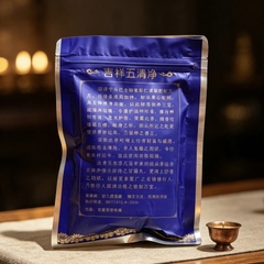 Hương Xông Ngũ Thanh Tịnh Cát Tường Hiện Hỷ