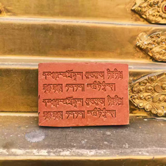 Mani Chân ngôn Vajrakīlaya (Kim Cang Phổ Ba)