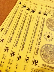 Pháp phẩm cầu phúc cát tường – Thư nguyện cầu, phẩm vật chiêu tài, giấy Mạn-đà-la và Mạn-đà-la Lục Đạo