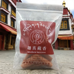 Hương nụ Tây Tạng