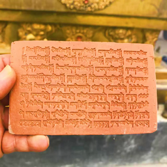 Mani Địa Tạng Bồ Tát Thập Luân Chú