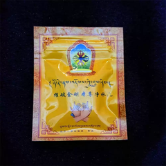 Thánh Vật Tịnh Hóa Kim Cang Phá Hoại