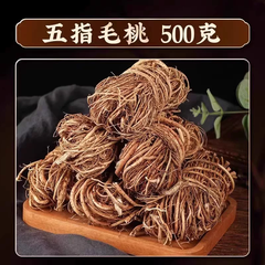 Ngũ Chỉ Mao Đào