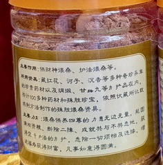 Bột hương Bamba - cúng sang