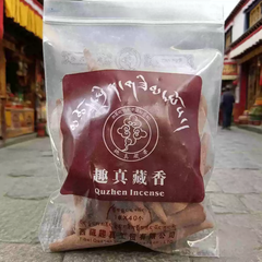 Hương nụ Tây Tạng