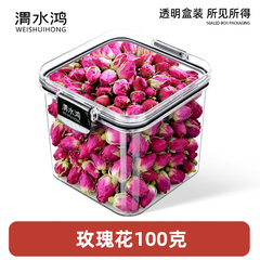 Hoa Hồng Bình Âm – Trà Hoa Hồng Khô Dưỡng Sinh