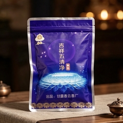 Hương Xông Ngũ Thanh Tịnh Cát Tường Hiện Hỷ