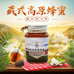 Mật ong cao nguyên Tây Tạng Liuliu Little Chef