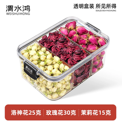 Trà tam sắc – Hoa Nhài, Hoa Hồng & Hoa Cúc