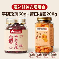 Hoa Hồng Kép Sấy Thăng Hoa - 60gram - Trà Thảo Mộc