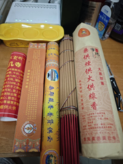 Nhang Đại Bi Cam Lộ theo truyền thống Nyingma