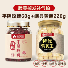 Hoa Hồng Kép Sấy Thăng Hoa - 60gram - Trà Thảo Mộc