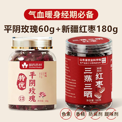 Hoa Hồng Kép Sấy Thăng Hoa - 60gram - Trà Thảo Mộc