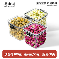 Trà tam sắc – Hoa Nhài, Hoa Hồng & Hoa Cúc
