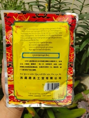 BỘT CÚNG KHÓI HƯƠNG TÂY TẠNG
