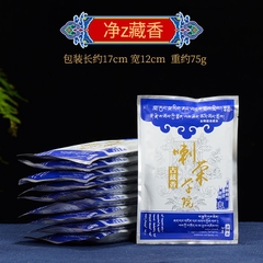 Hương thảo mộc Tây Tạng