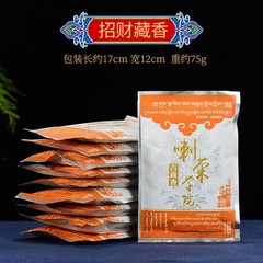 Hương thảo mộc Tây Tạng
