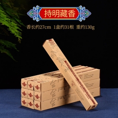 Hương thảo mộc Tây Tạng