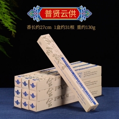 Hương thảo mộc Tây Tạng