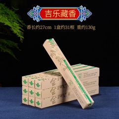 Hương thảo mộc Tây Tạng