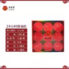 nến bơ tây tạng, đèn bơ, mật tông, mật tông nepal, ý nghĩa cúng dường đèn