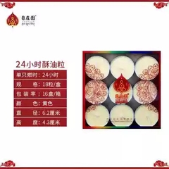 nến bơ tây tạng, đèn bơ, mật tông, mật tông nepal, ý nghĩa cúng dường đèn