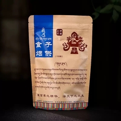 Hương tháp cúng sur