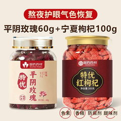Hoa Hồng Kép Sấy Thăng Hoa - 60gram - Trà Thảo Mộc