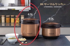 Nồi ủ chân không Kaiyo 4.5L