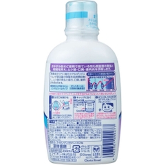 Nước súc miệng Lion KIDs vị nho 250ml