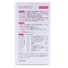 Viên uống tiền mãn kinh Kobayashi