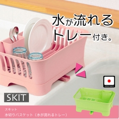 Giá úp bát SKIT màu hồng