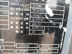 Xe nâng Reach Truck cũ 8FBR15 - T3233026_8FBR15-8FBR15-18943