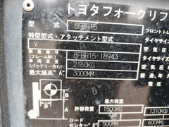 Xe nâng Reach Truck cũ 8FBR15 - T3233026_8FBR15-8FBR15-18943