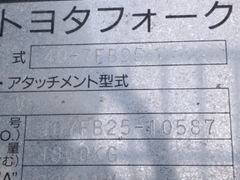 Xe nâng điện cũ 2.5 tấn Toyota 40-7FB25, nâng cao 3m. Sx 2005
