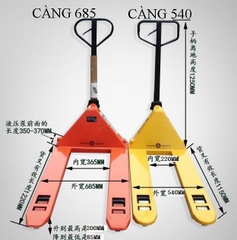 Xe nâng tay Niuli 5 tấn càng rộng 685 mm